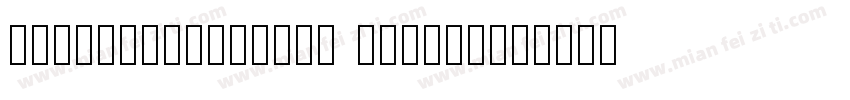 PangMenZhengDao XiXian字体转换